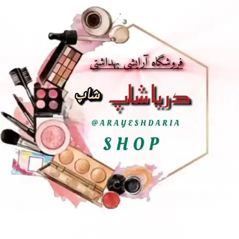 Shop Profile