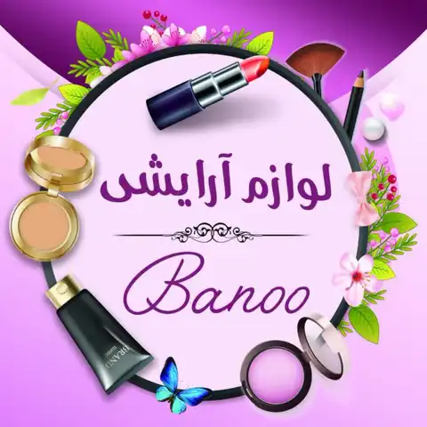 Shop Profile