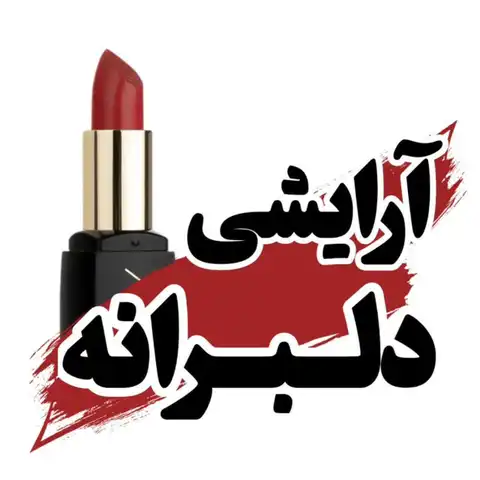 Shop Profile