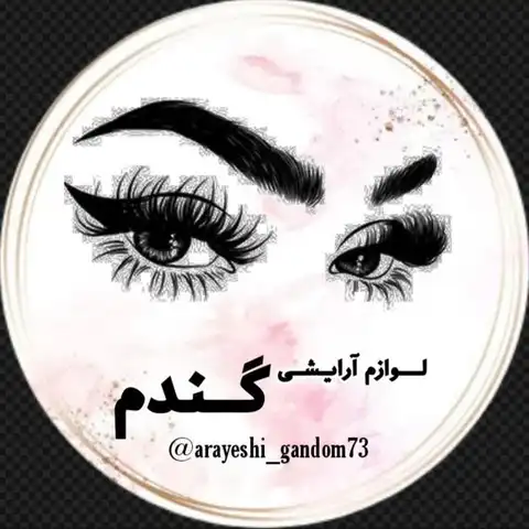 Shop Profile