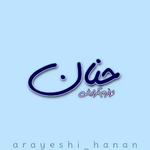 Shop Profile