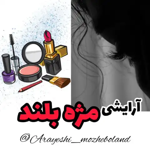 Shop Profile