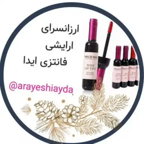 Shop Profile