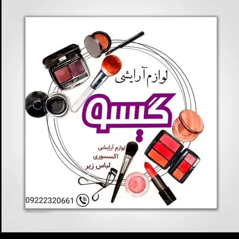 Shop Profile