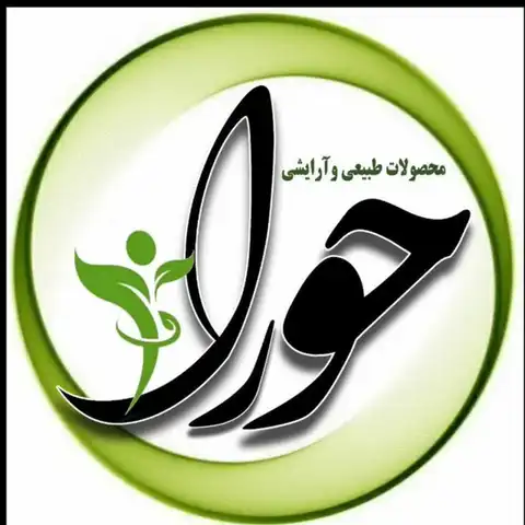 Shop Profile