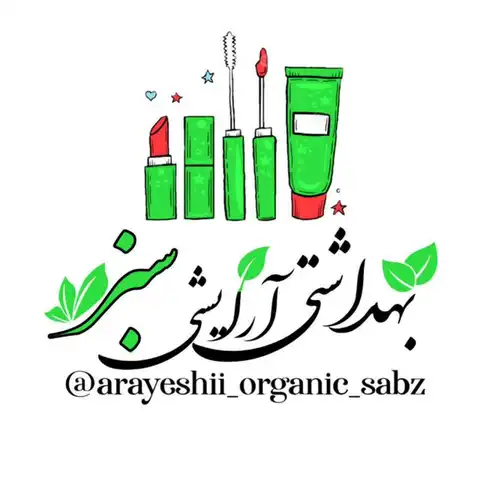 Shop Profile
