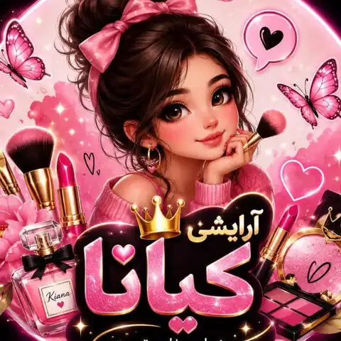 Shop Profile