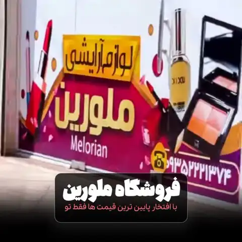 Shop Profile