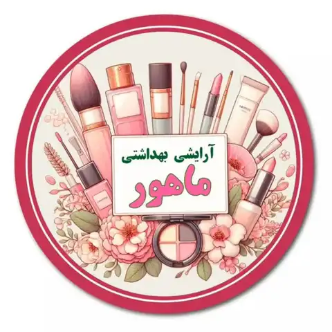 Shop Profile