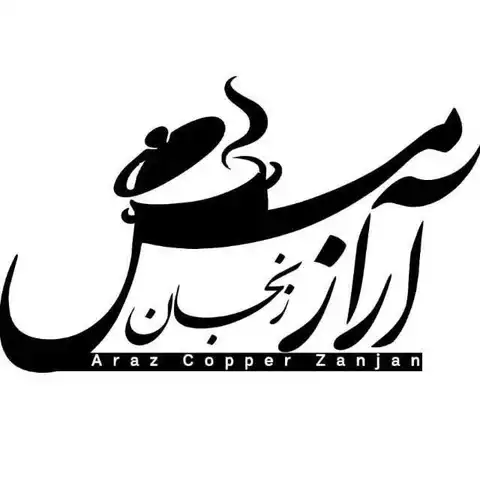 Shop Profile