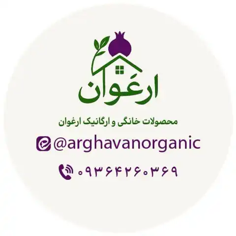 Shop Profile