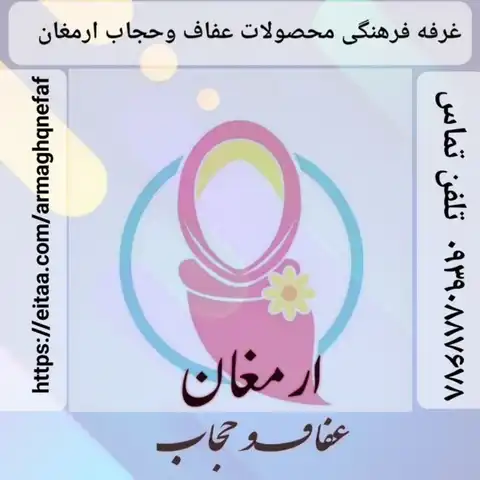 Shop Profile