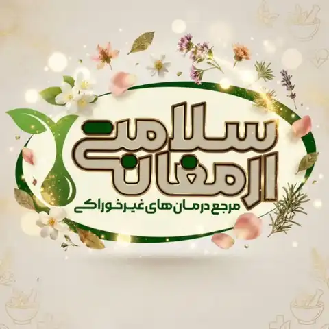 Shop Profile