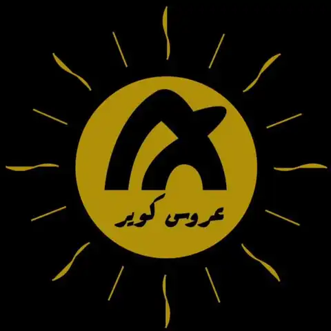 Shop Profile