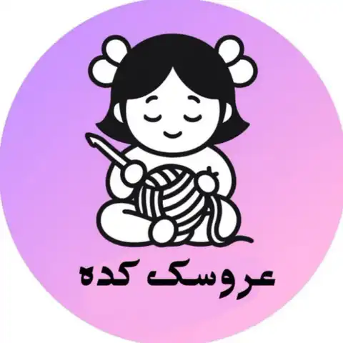 Shop Profile