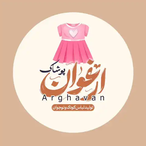 Shop Profile