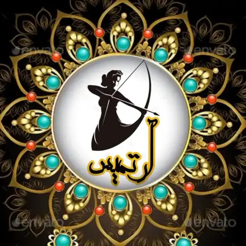 Shop Profile