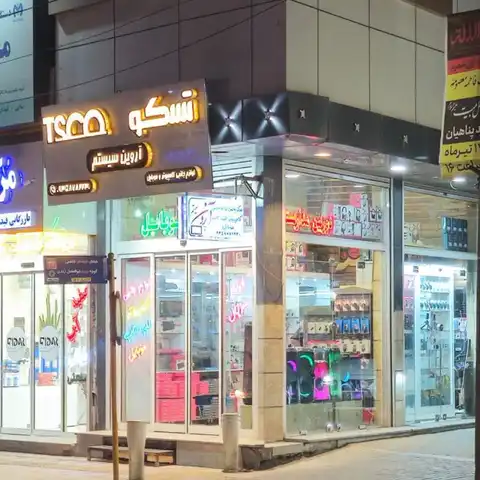 Shop Profile