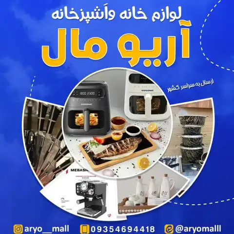 Shop Profile
