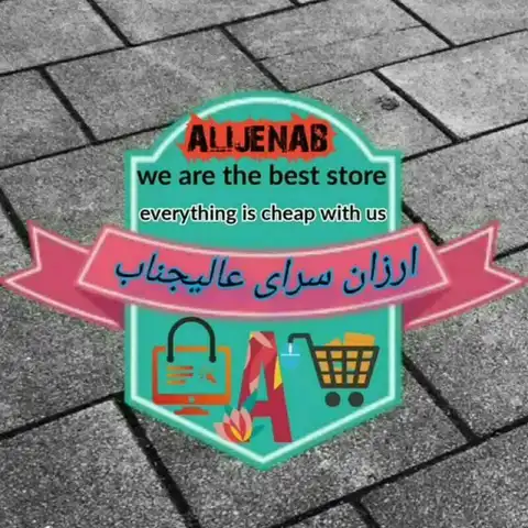 Shop Profile