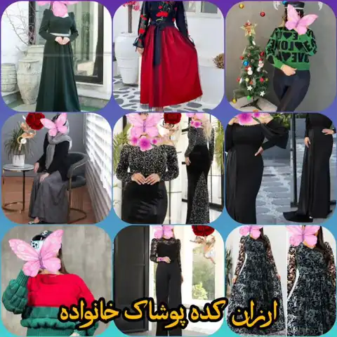 Shop Profile