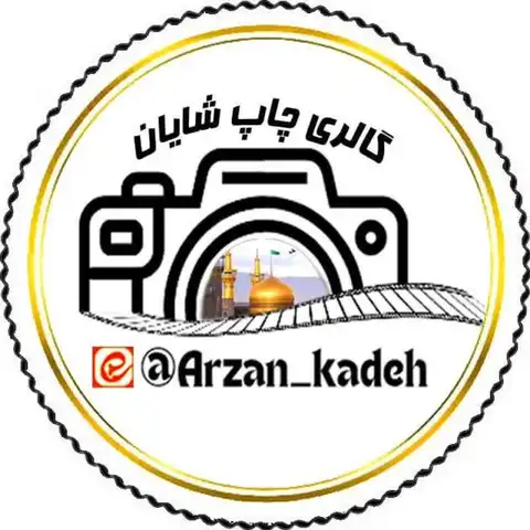 Shop Profile