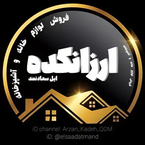 Shop Profile
