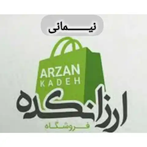 Shop Profile