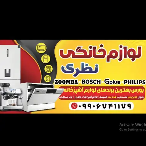 Shop Profile