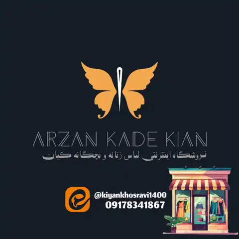 Shop Profile