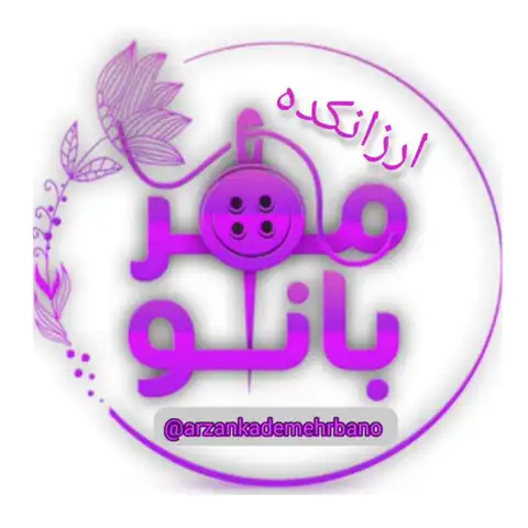 Shop Profile