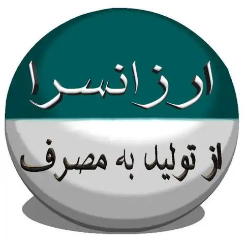 Shop Profile
