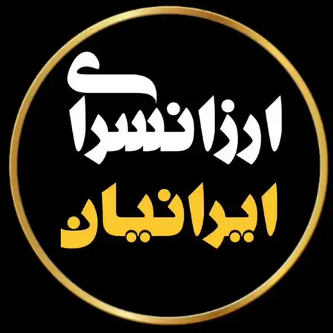 Shop Profile