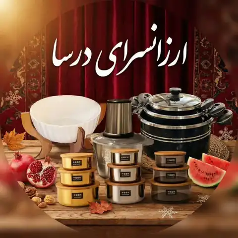 Shop Profile