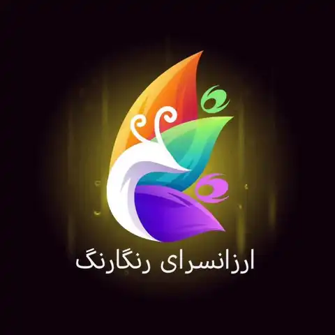 Shop Profile