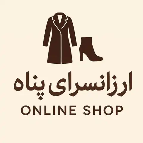 Shop Profile