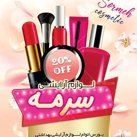 Shop Profile