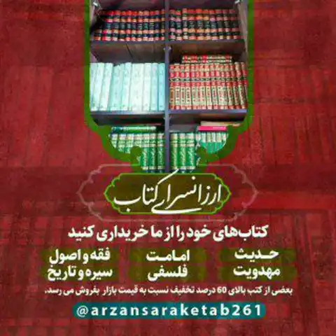 Shop Profile