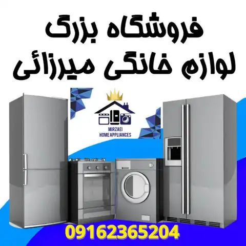 Shop Profile