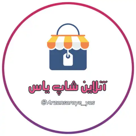 Shop Profile
