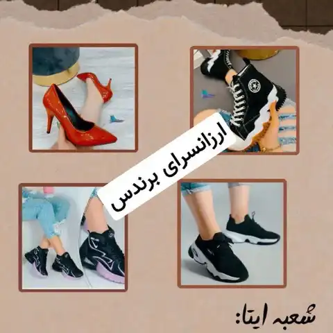 Shop Profile