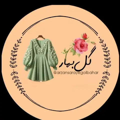 Shop Profile