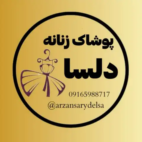 Shop Profile