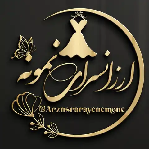 Shop Profile