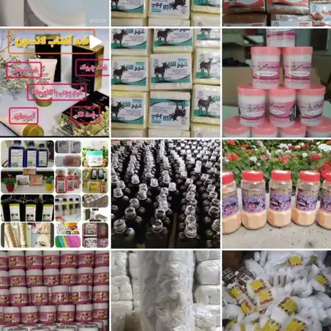 Shop Profile