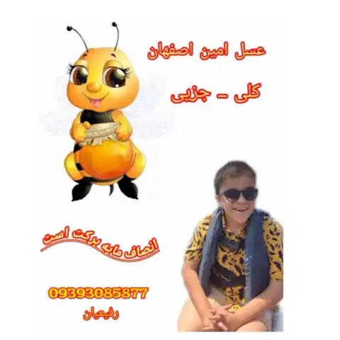 Shop Profile