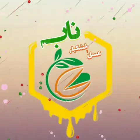 Shop Profile