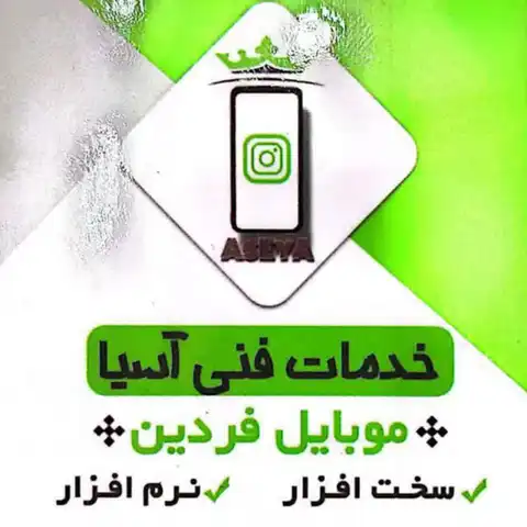 Shop Profile