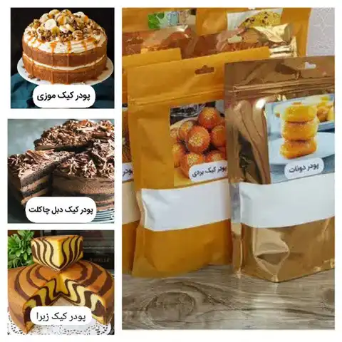 Shop Profile