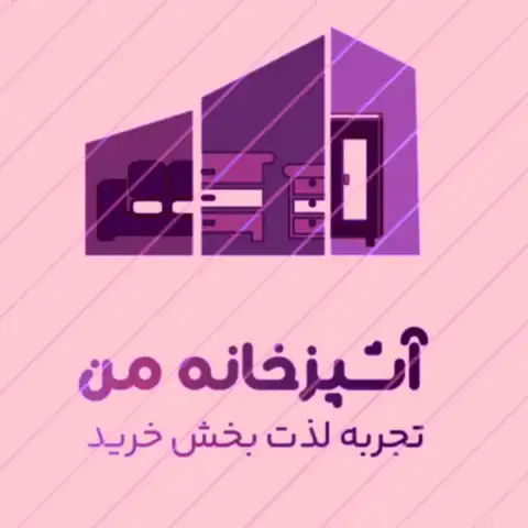 Shop Profile